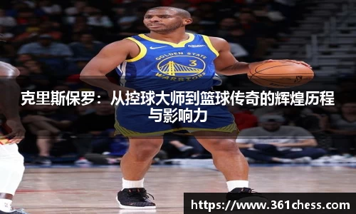 泛亚电竞手机app