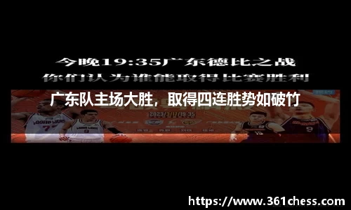 泛亚电竞手机app