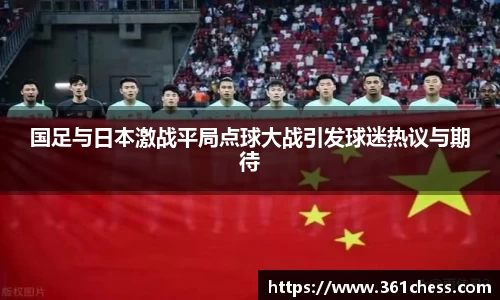 泛亚电竞app下载