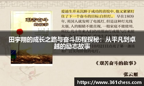 泛亚电竞手机app