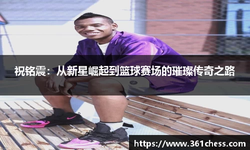 泛亚电竞手机app