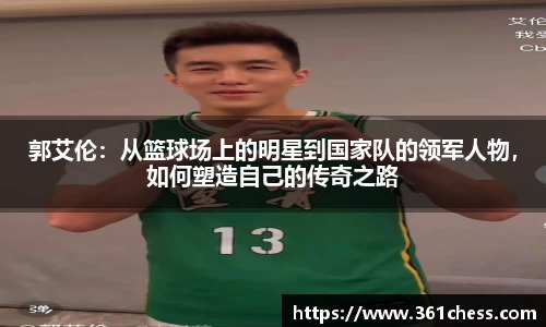 泛亚电竞手机app