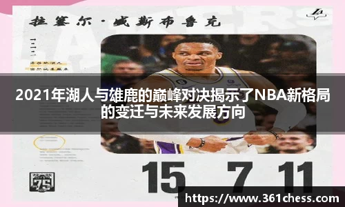 泛亚电竞手机app