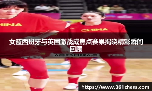 泛亚电竞手机app